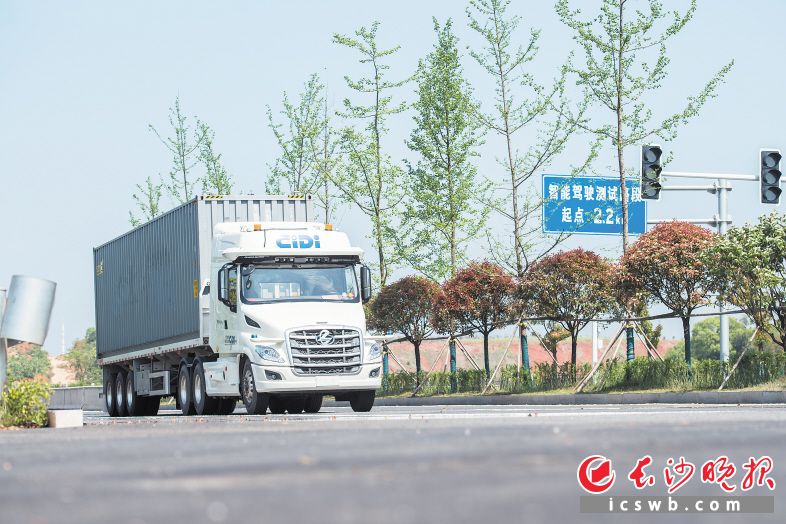 国家智能网联汽车(长沙)测试区，长沙智能驾驶研究院的智能重卡正在进行内场道路测试。长沙晚报全媒体记者 黄启晴 摄（资料图片）