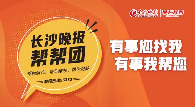 （点击图片，联系“帮哥”）