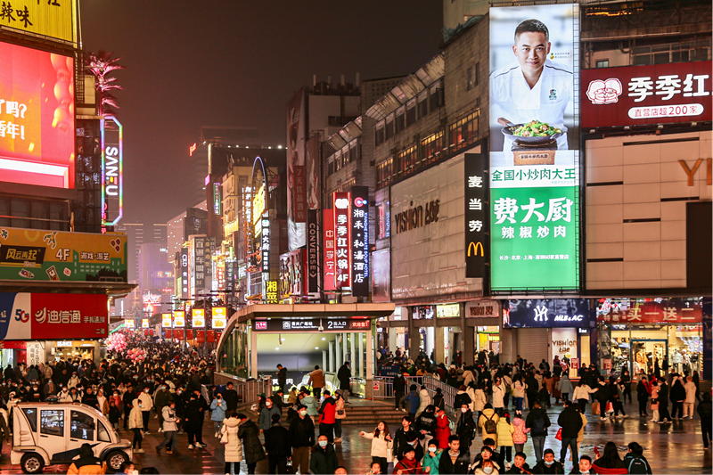 ▲ 春节期间长沙五一商圈人流如织。