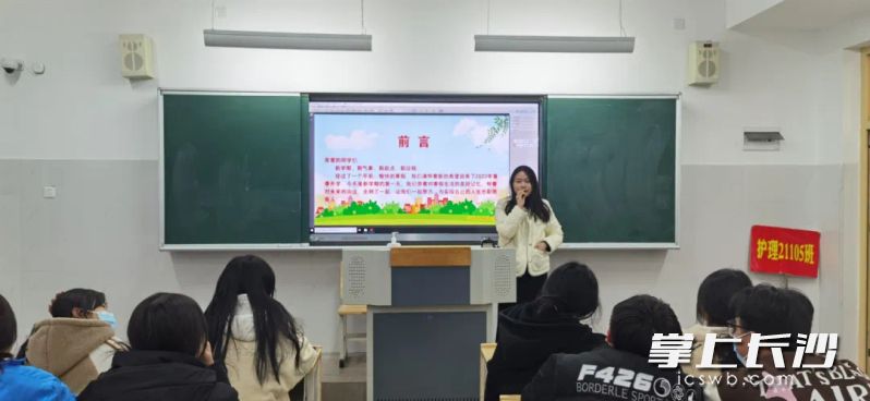 第一批入学的学生已经开始了“开学第一课”。