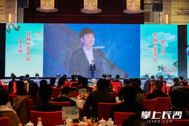开福区委书记罗玉环向各界人才发出热情邀约。  均为长沙晚报全媒体记者李卓摄