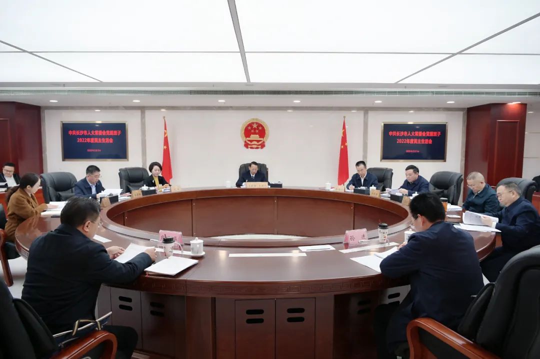 会议现场