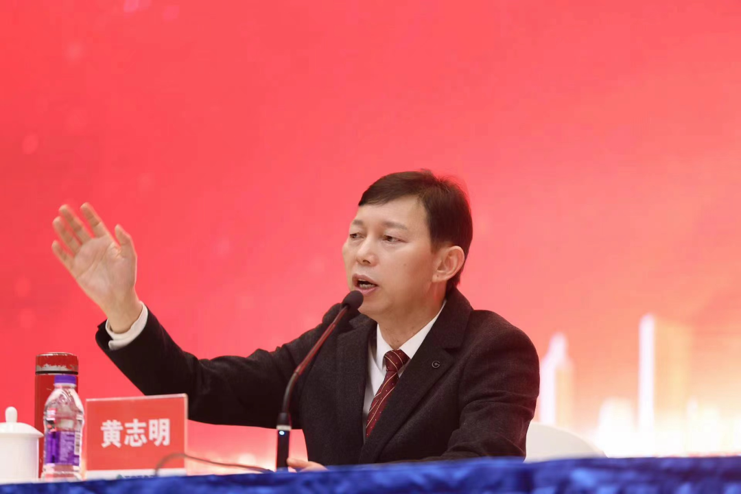 董事长黄志明讲话
