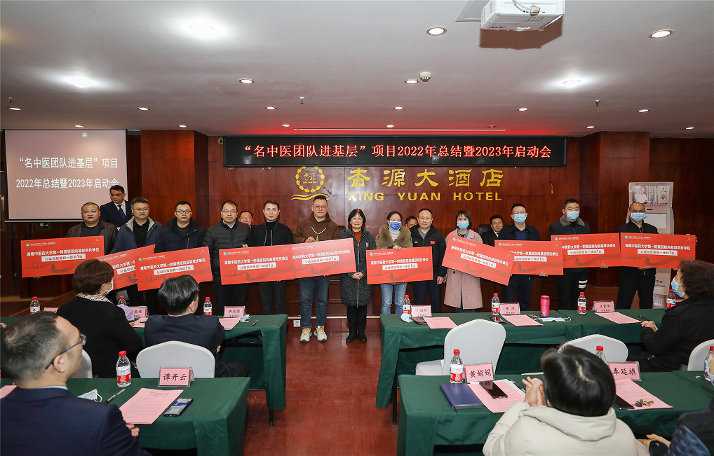 会议还举行了授牌仪式，向2022年第一批定点服务基层单位授予公益投放惠民便民一体机牌匾。