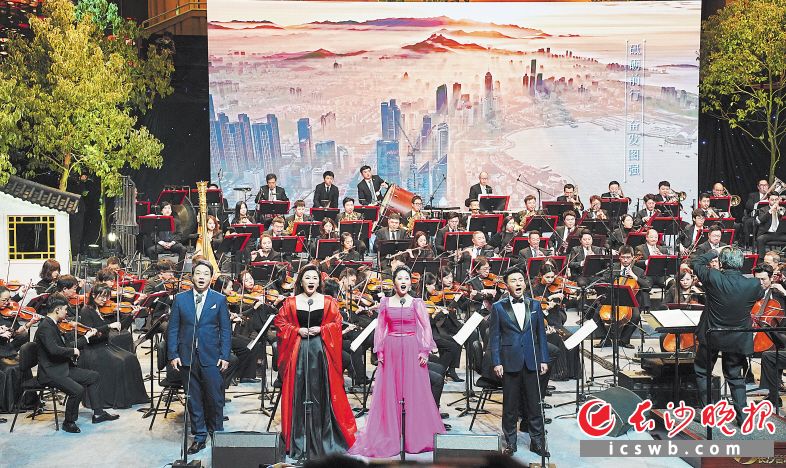 1月9日,2023年长沙新年音乐会——“千秋文脉·百年风华·时代之光”《岳麓书院》大型交响组曲音乐会在长沙音乐厅彩排演出。长沙晚报全媒体记者 邹麟 摄(资料照片) 1月9日,2023年长沙新年音乐会——“千秋文脉·百年风华·时代之光”《岳麓书院》大型交响组曲音乐会在长沙音乐厅彩排演出。长沙晚报全媒体记者 邹麟 摄(资料照片)