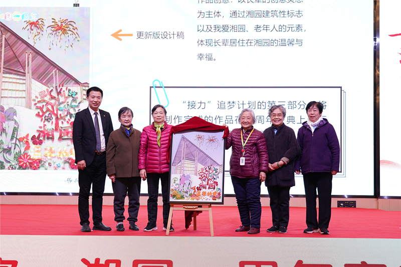 泰康之家·湘园手工俱乐部为湘园送上一周年贺礼。