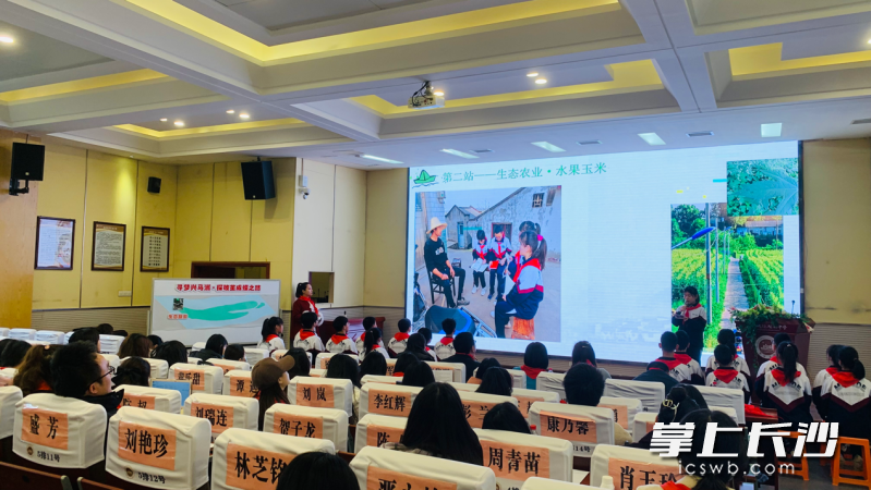 明德启南中学陈汝茜老师带来了一堂精彩的展示队课。均为长沙晚报通讯员徐畅供图