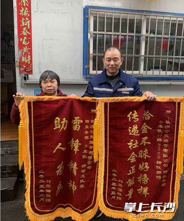 老人给拾金不昧的公交车驾驶员柳仪送锦旗。 长沙晚报全媒体记者 邓艳红 摄