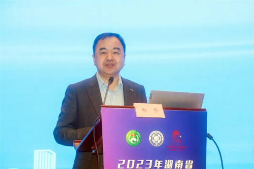 湖南省中西医结合复苏质量控制中心挂靠单位、湖南省人民医院常务副院长向华。