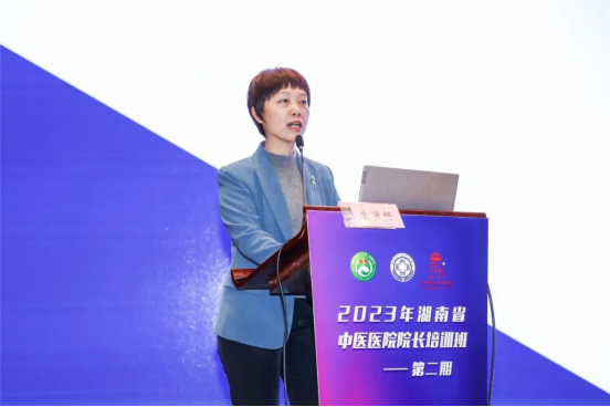 湖南省肿瘤医院党委副书记朱丽辉以《医院卓越服务系统化推进实践》为题授课。