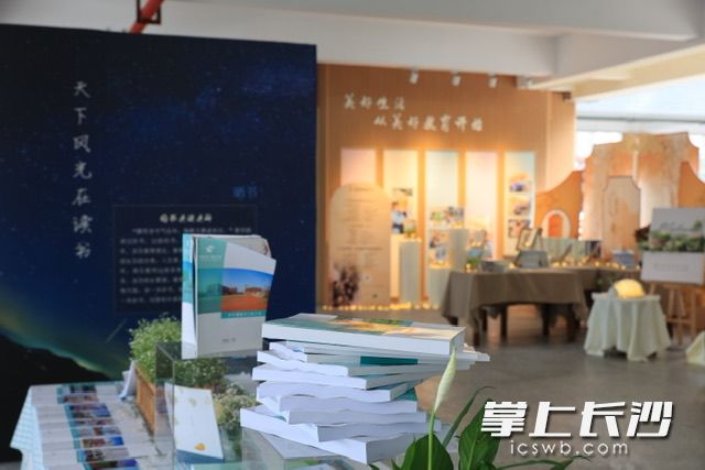 老师们晒出了自己的读书成果。长沙晚报通讯员李天为提供
