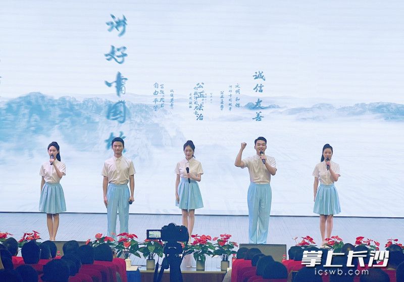 学生代表进行诗朗诵表演。