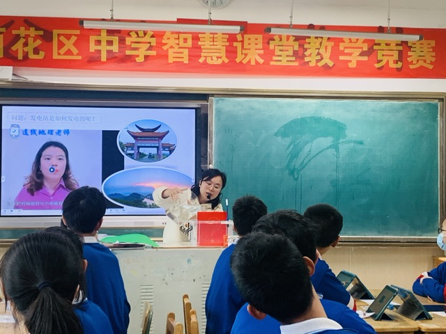 今日“雨花区2023年中学智慧课堂教学竞赛”在雅礼雨花中学举行。通讯员康湘华 刘炜伟摄