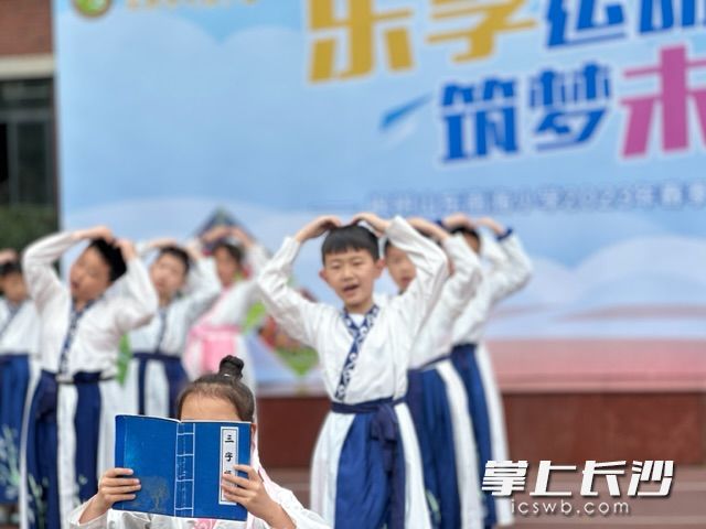 开幕式以“涵养仁义礼智信争做新时代好少年”为主题，全面展示全校师生的精神风貌。长沙晚报通讯员姚婷 李佳淇摄