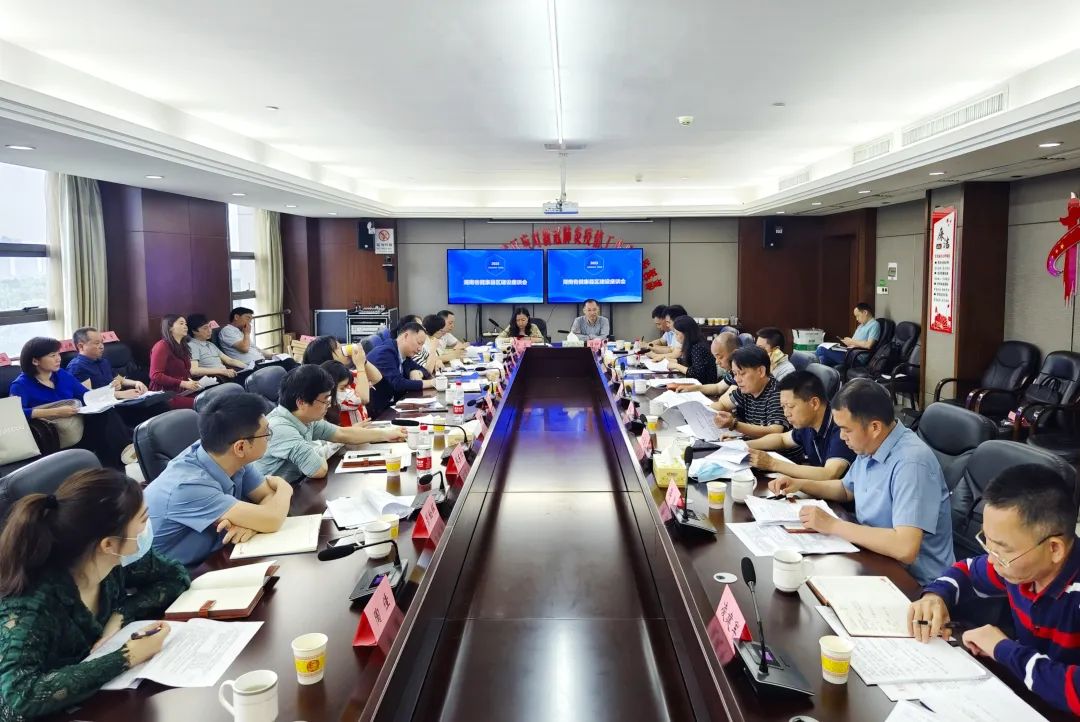 湖南省健康区县建设座谈会。