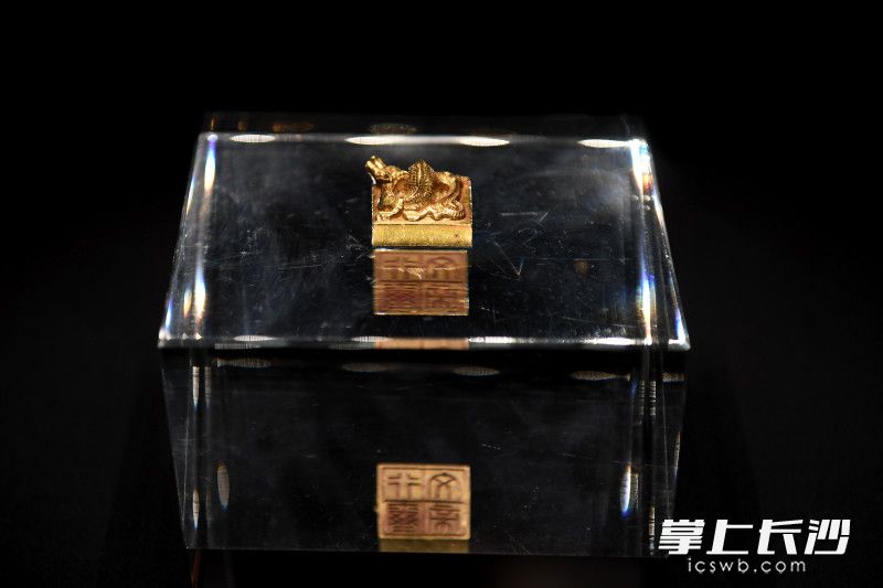 “文帝行玺”龙钮金印。