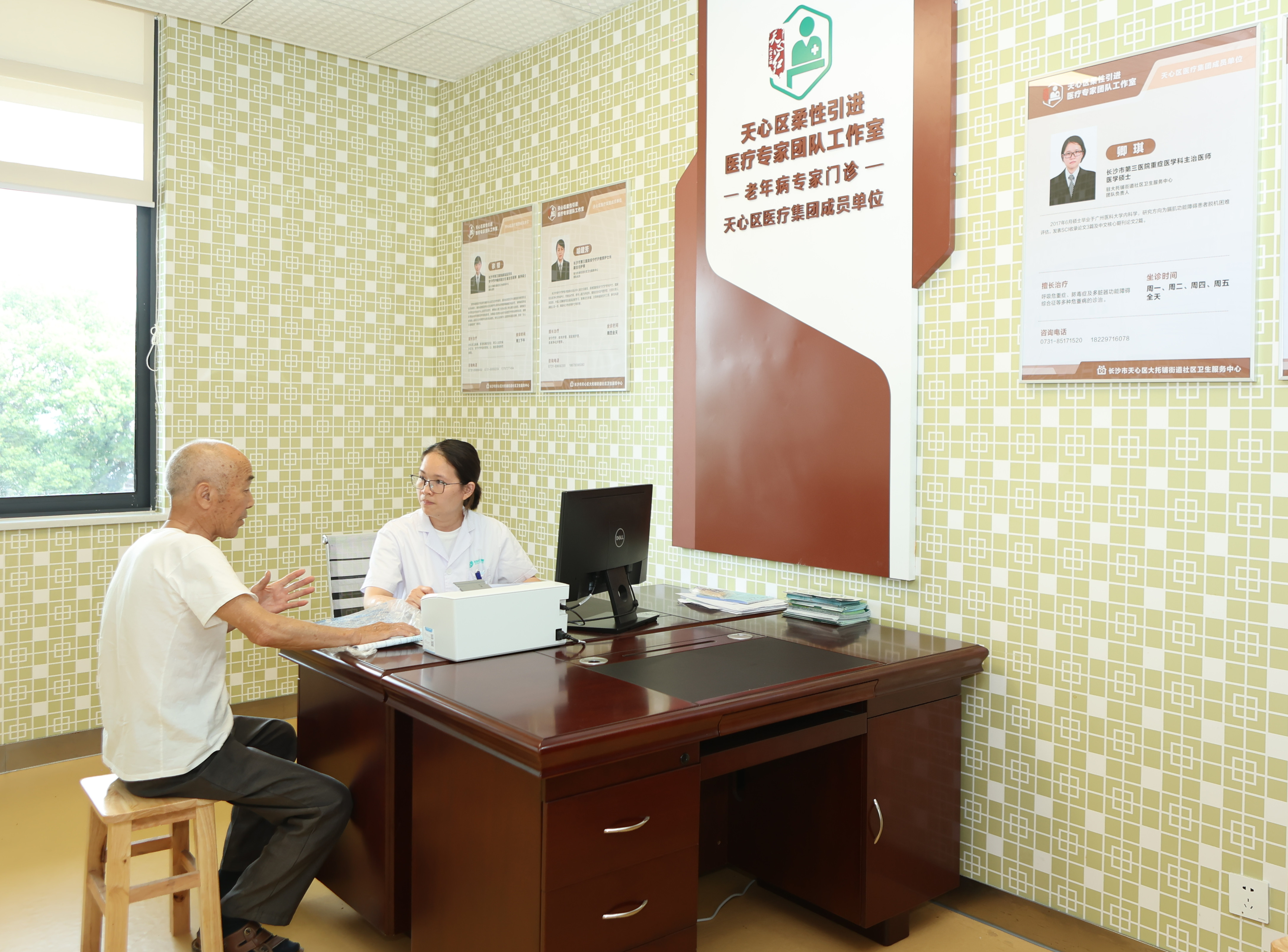 长沙市第三医院专家下沉社区卫生服务中心，打造“一中心一特色一品牌”，老百姓在家门口享受三甲医院诊疗服务。