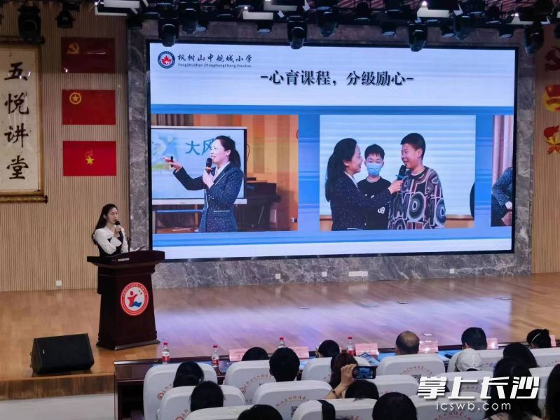 专家作心理讲座。