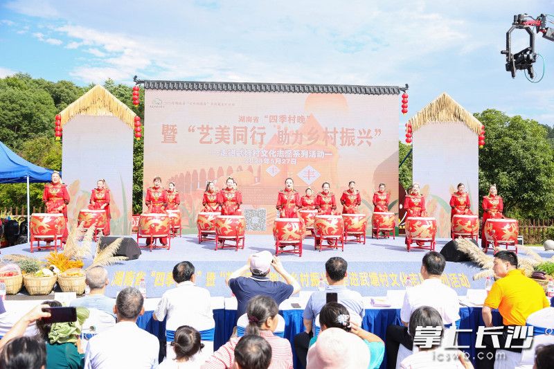 湖南省“四季村晚”暨“艺美同行·助力乡村振兴”走进武塘村文化志愿者系列活动在长沙县春华镇武塘村举行。均为长沙晚报通讯员 王胜 摄