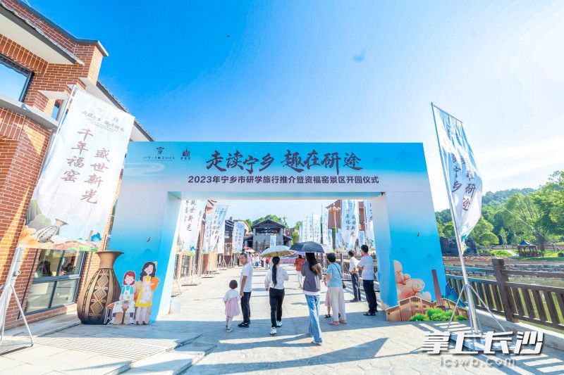 新开园的资福窑景区成了长沙旅游新网红打卡地。图片均为长沙晚报全媒体记者 陈飞 摄