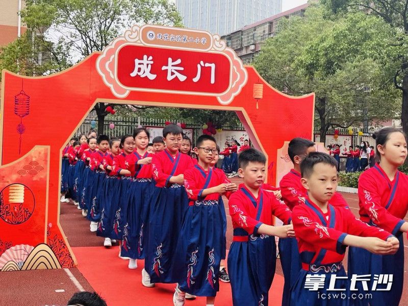 孩子们走过成长门。