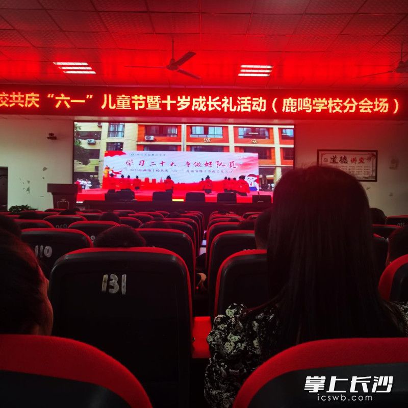 参与活动的鹿鸣学校分会场。