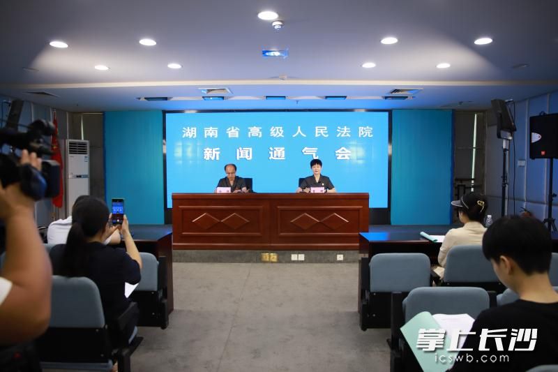 新闻通气会现场。长沙晚报通讯员 杨勤煊 供图