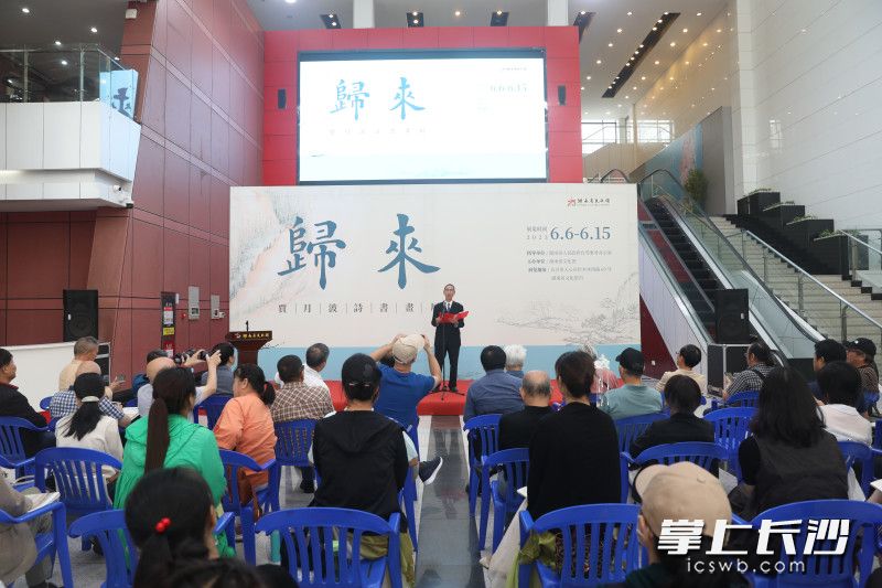 6月6日，归来——贾月波诗书画展在湖南省文化馆举行。均为长沙晚报通讯员 徐卓俊 摄