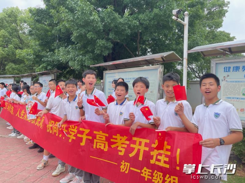 为每一个高三学长欢呼。