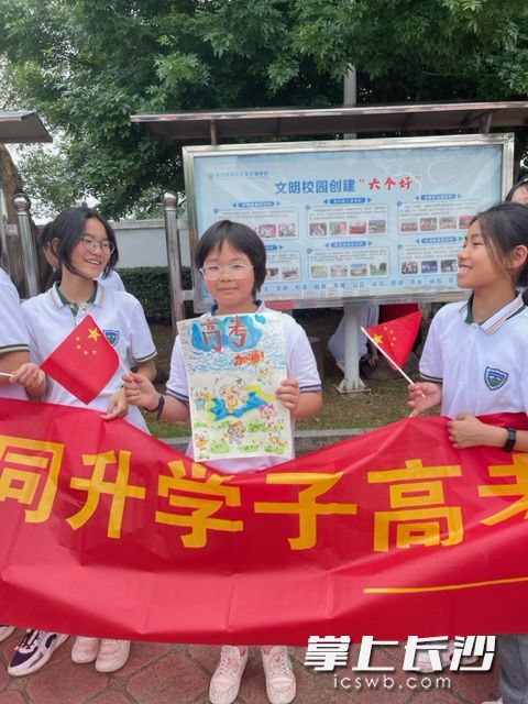 小学妹举起自己用心准备的漫画作品，表达自己最真挚的祝福。