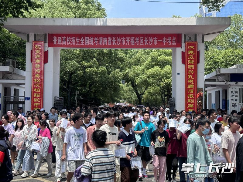 6月7日上午11时40分，长沙市一中考点考生走出考场。均为长沙晚报全媒体记者 舒文 摄