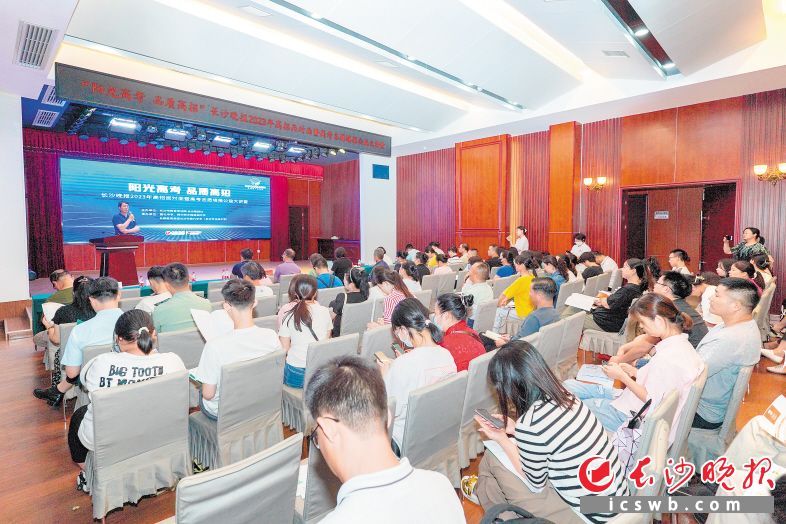 6月20日上午，“阳光高考，品质高招——2023年高招面对面暨高考志愿填报公益大讲堂”第四场活动在长沙晚报社举行，北京理工大学、国防科技大学、同济大学、哈尔滨工业大学、南开大学、湖南科技大学等高校的老师，与广大家长考生面对面交流。均为长沙晚报全媒体记者 刘晓敏 周数邑 摄影报道