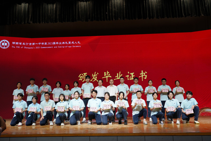 给学生代表颁发毕业证。