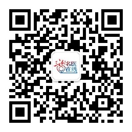 扫二维码，关注“三湘名医在线”