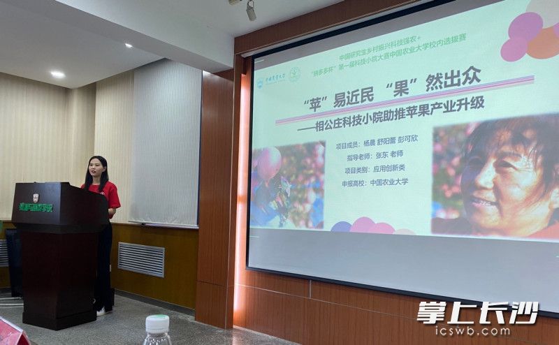 ▲首届科技小院大赛初赛评比现场（李康摄）