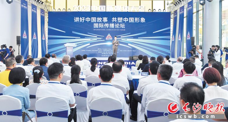 7月12日，2023中国新媒体大会国际传播论坛举行。长沙晚报全媒体记者 邹麟 摄