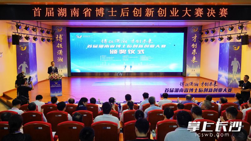 大赛决赛现场。均为活动主办方供图