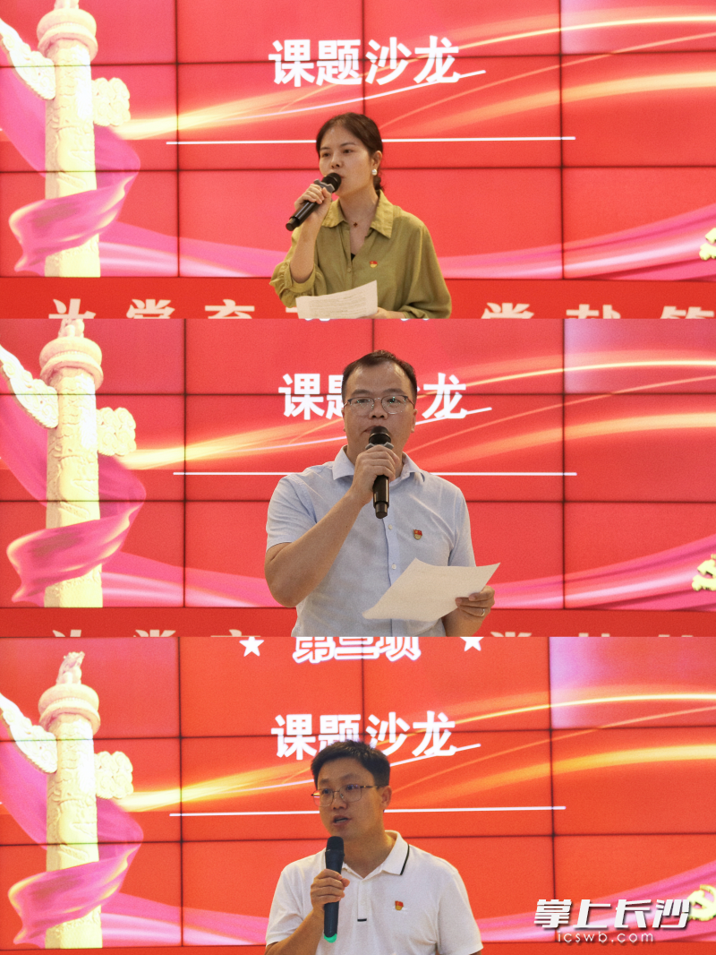 沙龙分享现场。