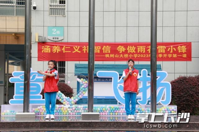 枫桥“雷小锋”们暑假志愿服务故事。