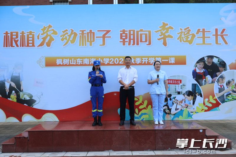 家长讲述劳动故事
