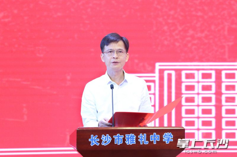 雅礼中学校长 王旭