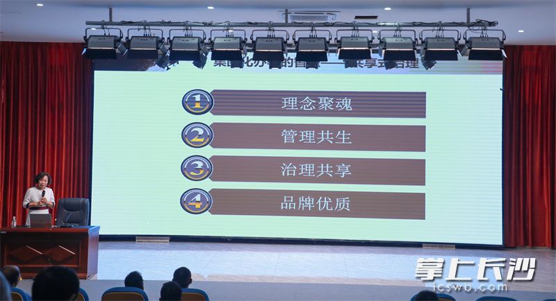 刘菲菲为铜仁市万山区的小学校长们做专题讲座。