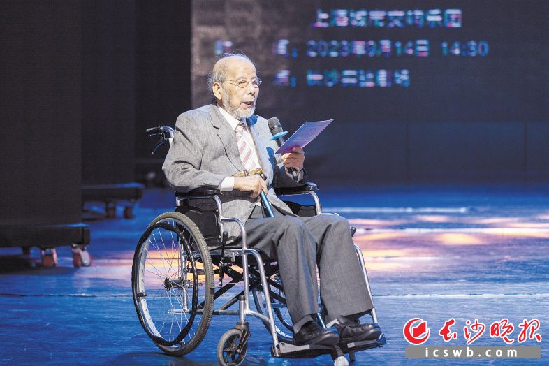 9月14日，98岁高龄的中国著名指挥家曹鹏做客长沙实验剧场，带来公益讲座。　　均为长沙晚报全媒体记者 董阳 摄