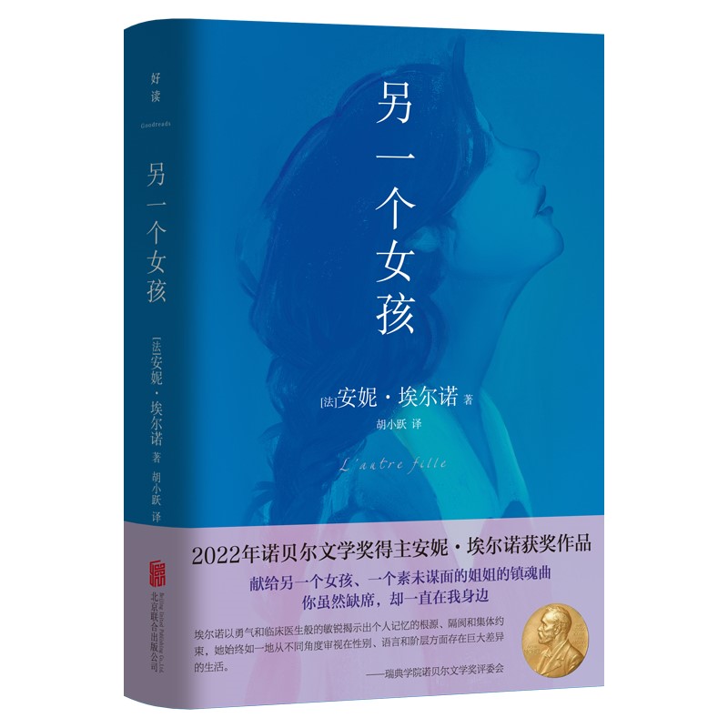 北京联合出版公司