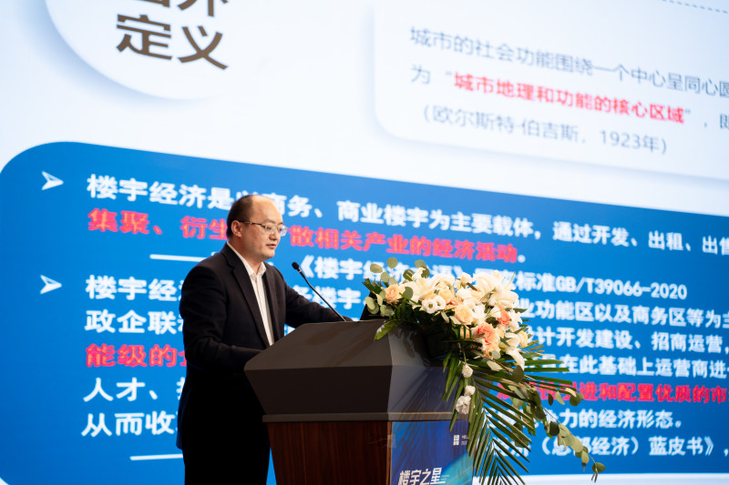 彭新宇院长做主题分享。