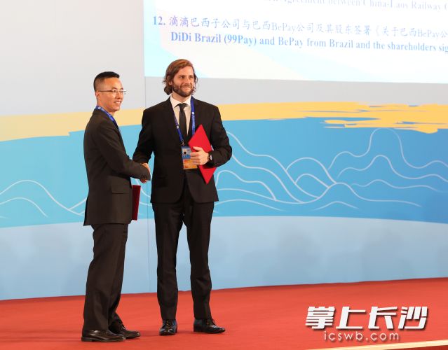 10月18日，滴滴副总裁胡成（左一）与巴西 BePay公司代表参加“一带一路”高峰论坛数字经济高级别论坛企业务实合作成果文本交换仪式。