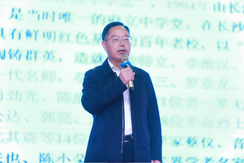 长郡中学翁光龙校长作主题讲话。