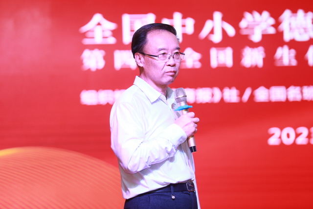 李镇西作专题报告。