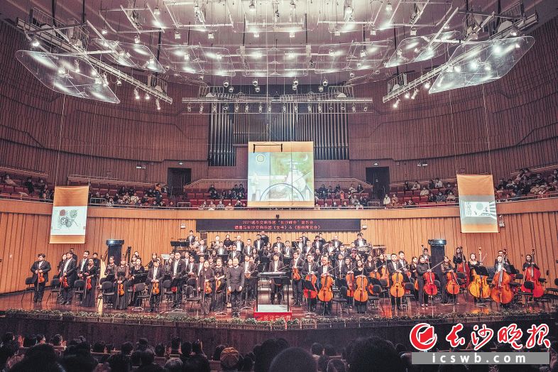 长沙交响乐团携手知名音乐家和院团，走出去，请进来，增强了中华文明、湖湘文化的传播力影响力。均为长沙交响乐团供图
