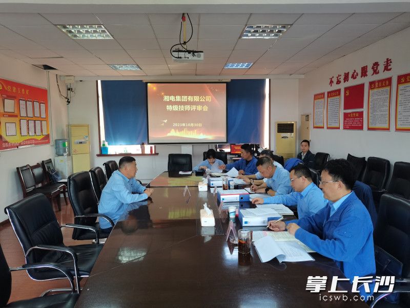 湖南首批特级技师评审现场。均为通讯员供图